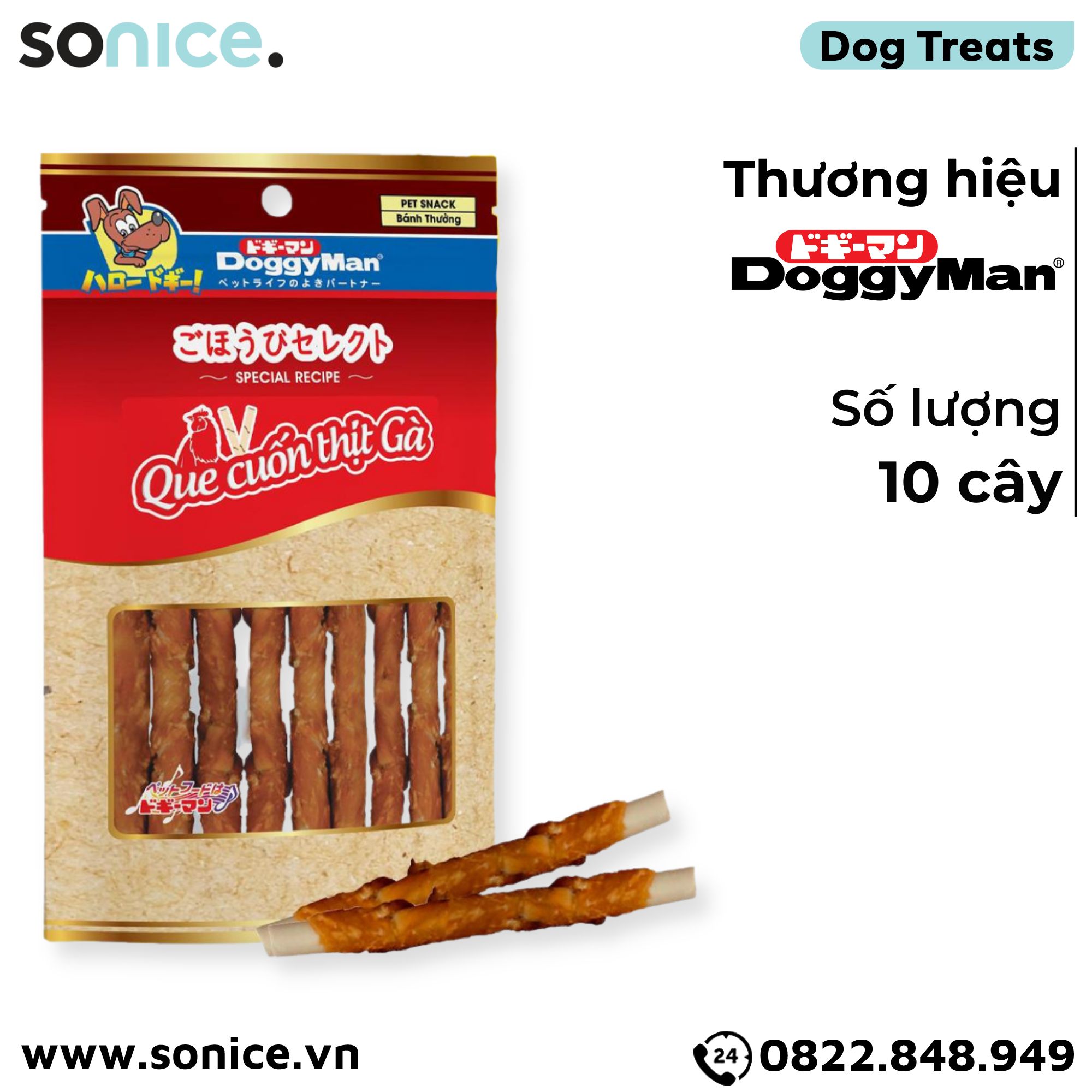  Xương que cuộn thịt gà DoggyMan - 10 cây SONICE. 