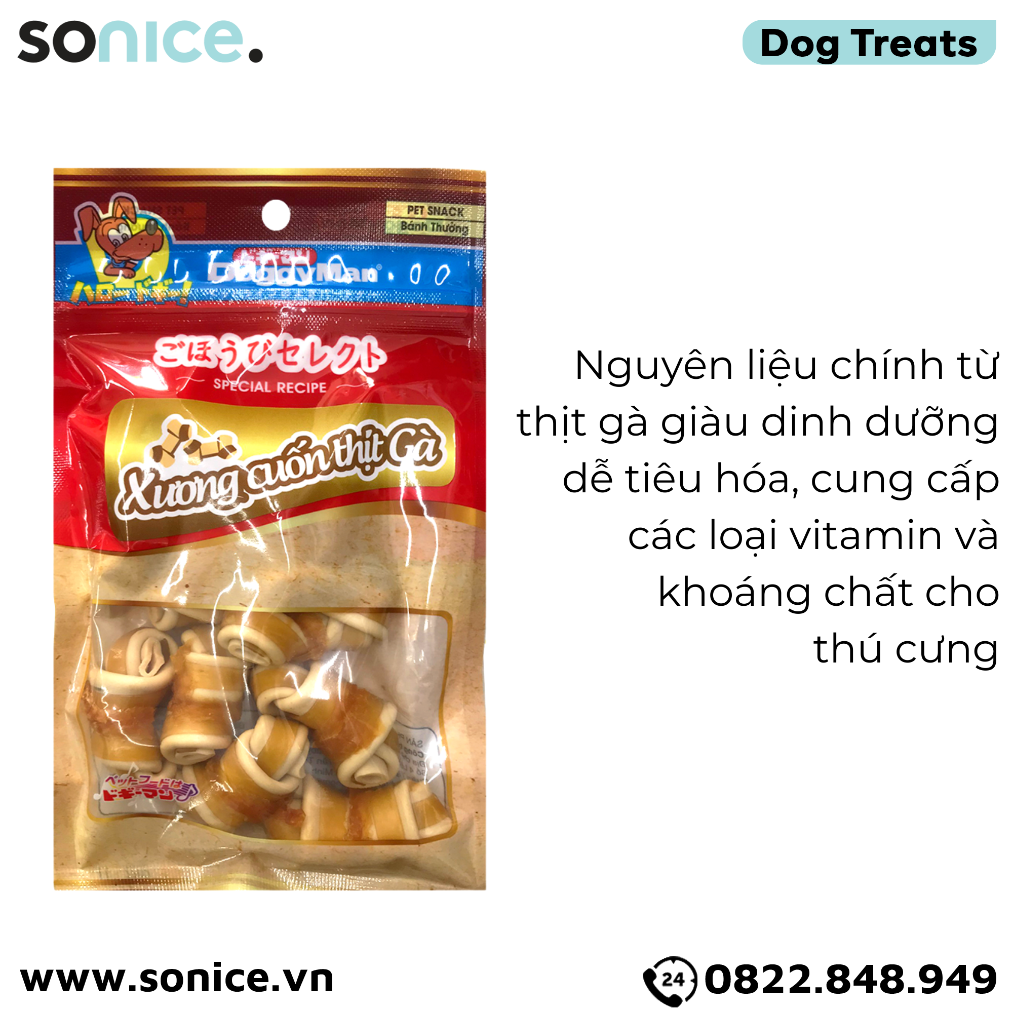  Xương nơ cuộn thịt gà DoggyMan - 10 cây SONICE. 