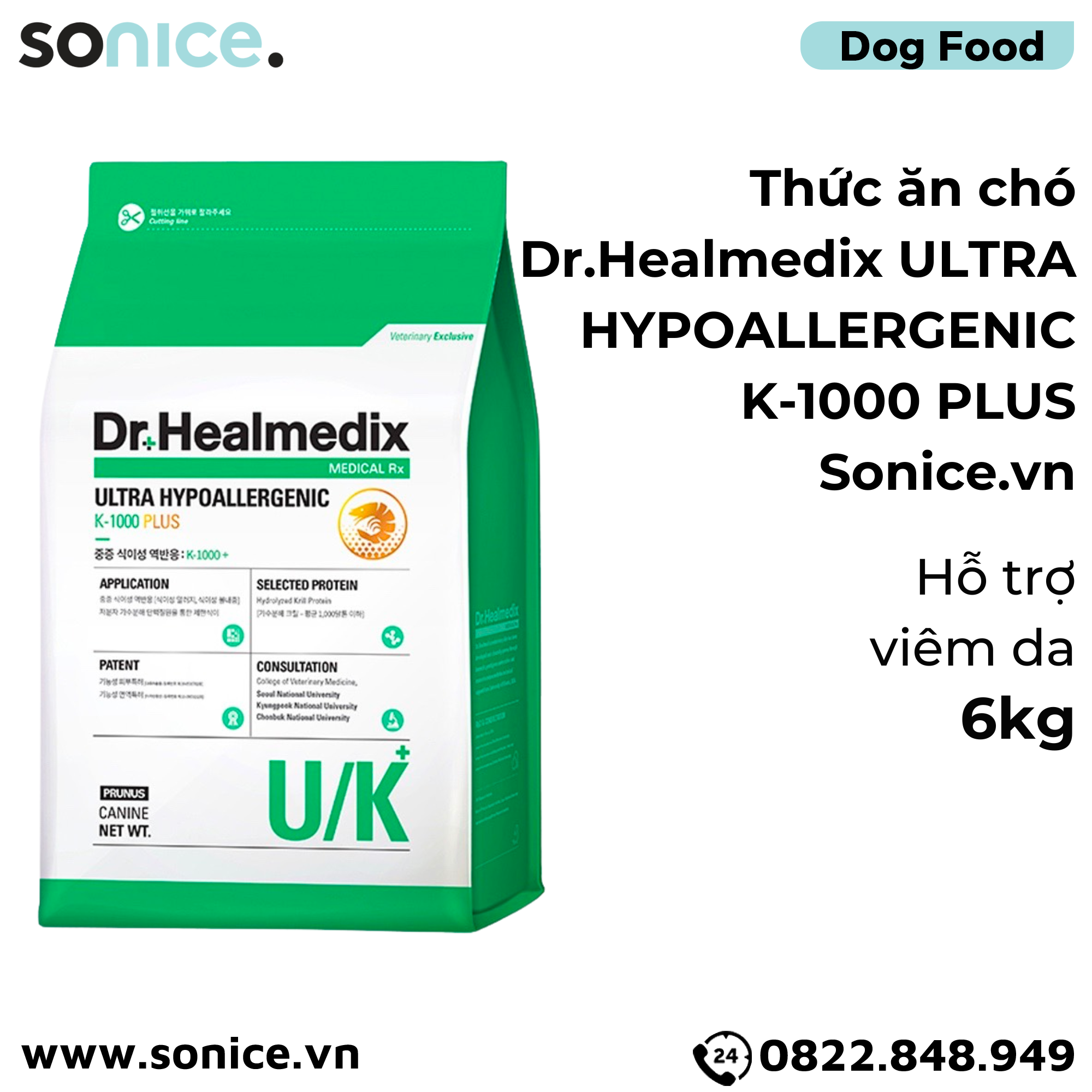  Thức ăn chó Dr.Healmedix ULTRA HYPOALLERGENIC K-1000 PLUS 6kg - Hỗ trợ viêm da SONICE. 