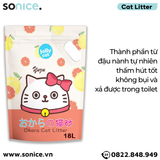  Cát vệ sinh Premium Tofu Jolly Cat Litter Yuzu 18L - Làm từ đậu nành soya hương cam Nhật SONICE. 