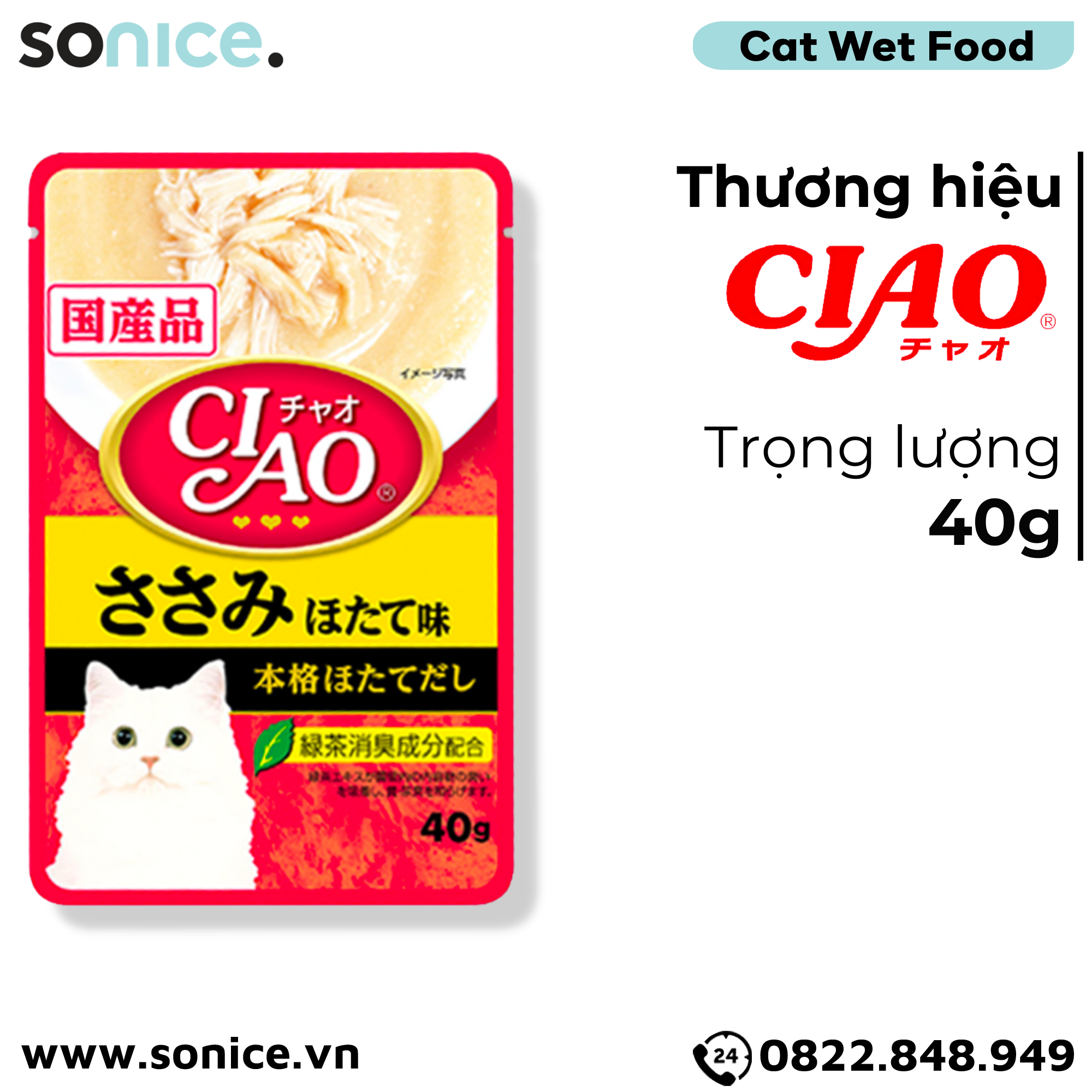  Pate mèo CIAO Chicken Fillet Scallop 40g - Hộp 16 gói SONICE. 