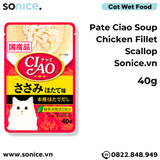  Pate mèo CIAO Chicken Fillet Scallop 40g - Hộp 16 gói SONICE. 