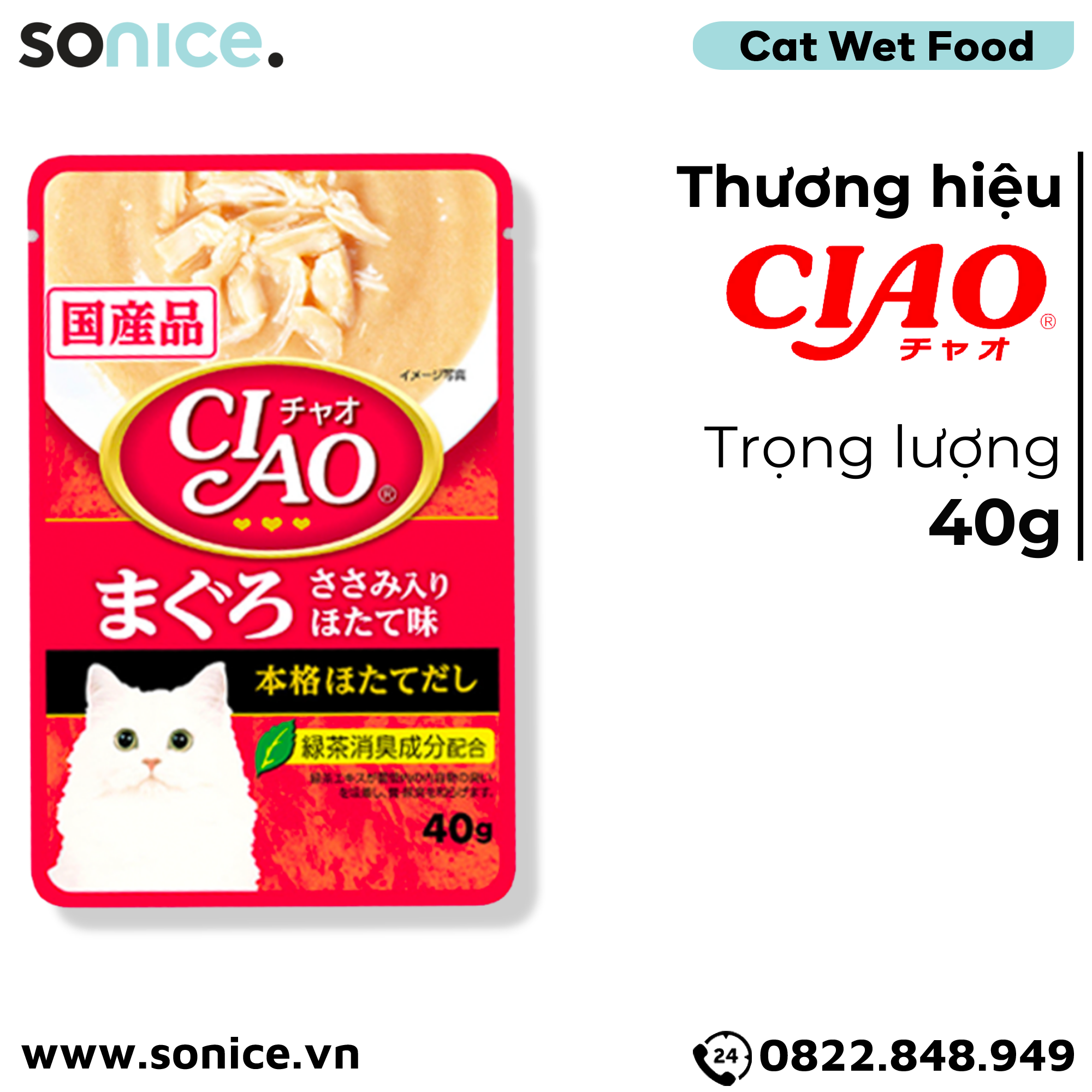  Pate CIAO Tuna & Chicken Fillet Scallop 40g - Hộp 16 gói SONICE. 