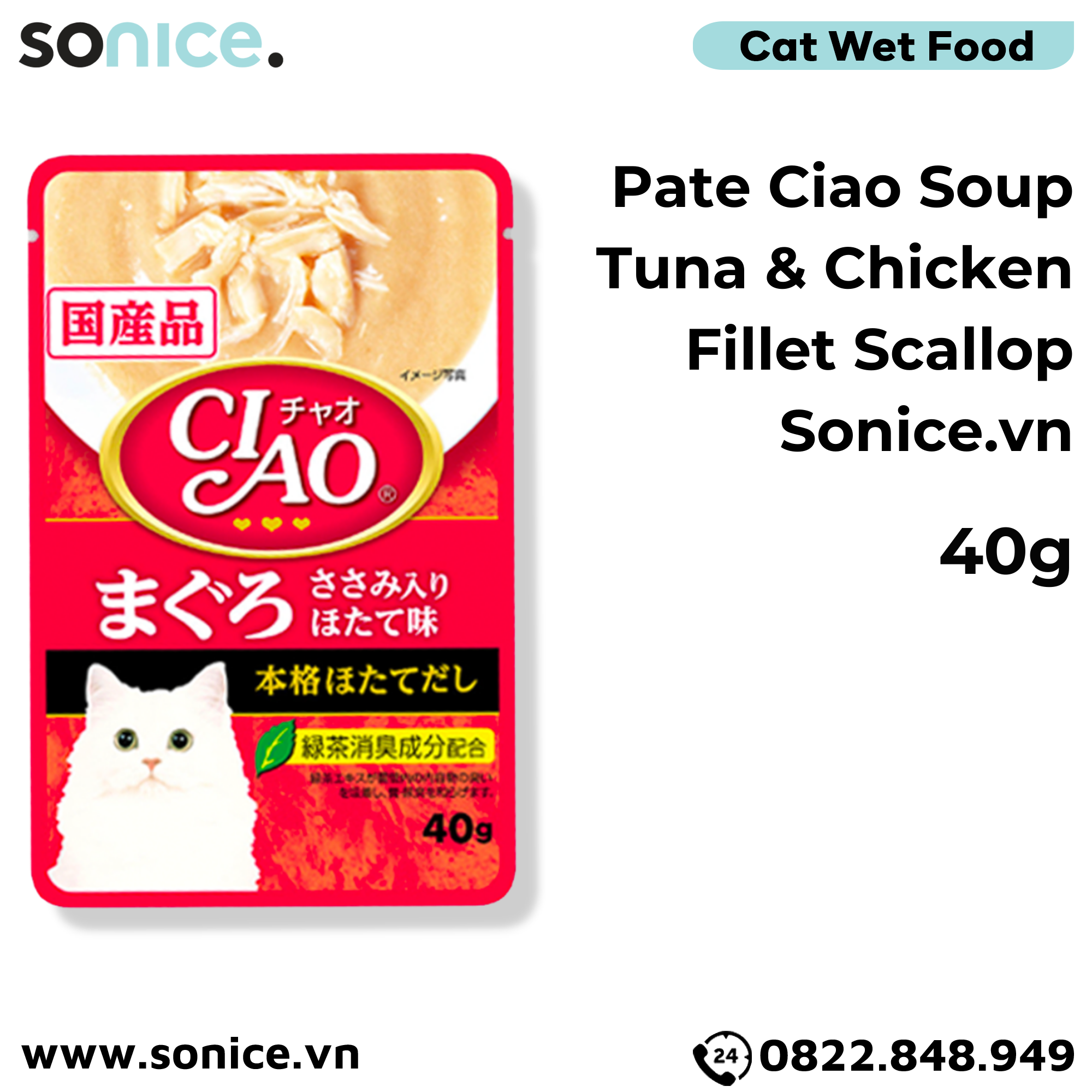  Pate CIAO Tuna & Chicken Fillet Scallop 40g - Hộp 16 gói SONICE. 