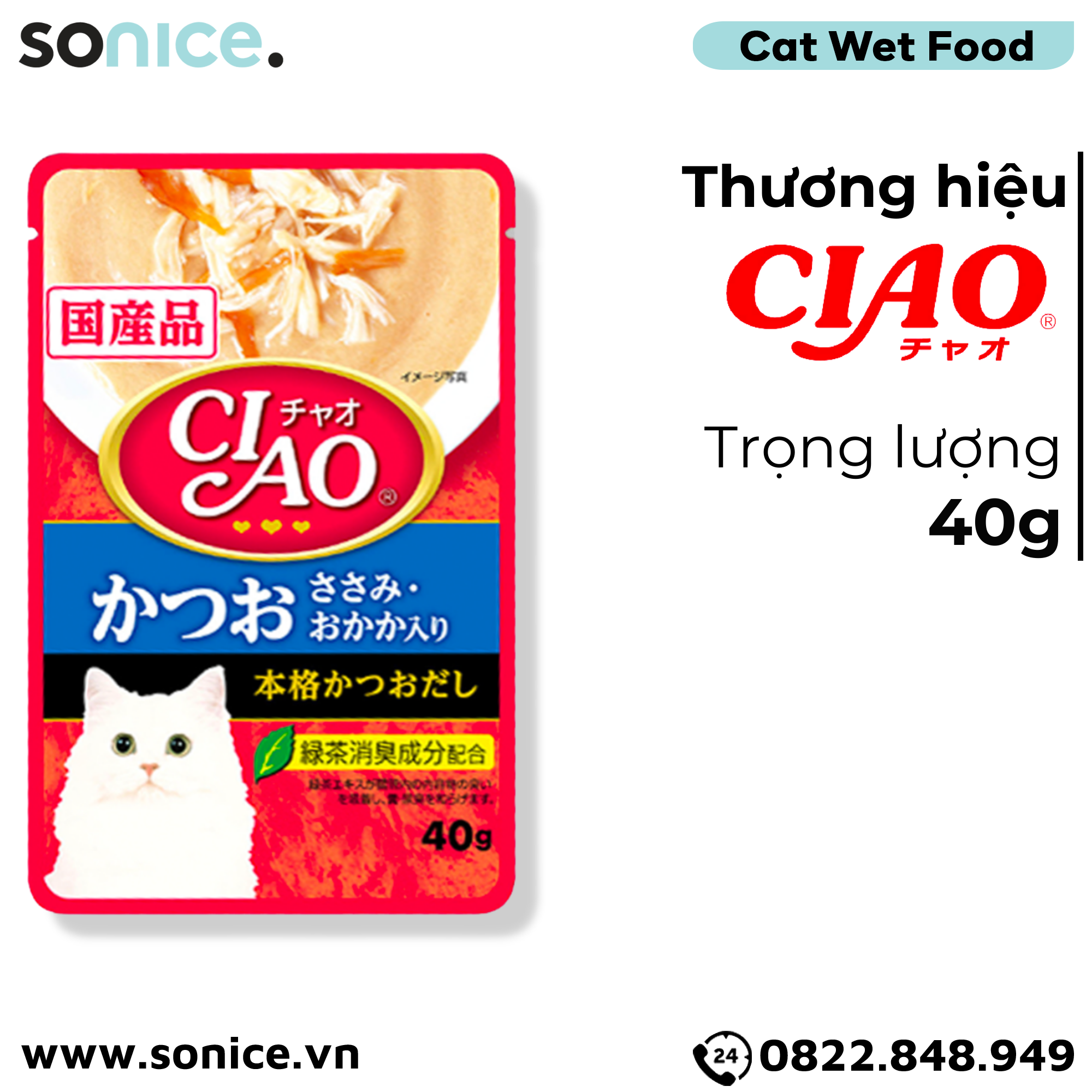  Pate mèo CIAO Tuna & Chicken Fillet Topping Dried Bonito 40g - Hộp 16 gói SONICE. 