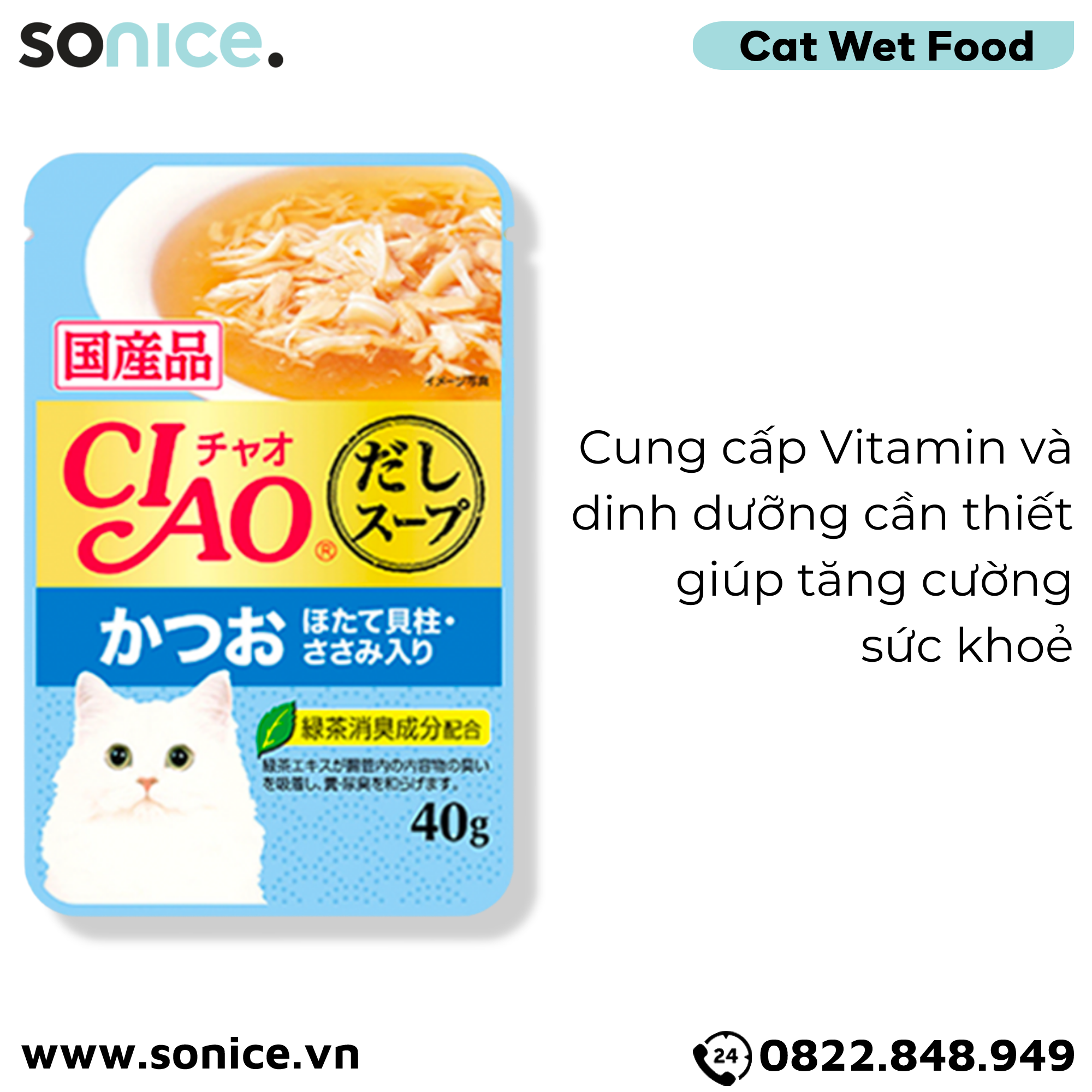  Pate mèo CIAO Soup Tuna Katsou & Scallop Topping Chicken Fillet 40g - Hộp 16 gói SONICE. 