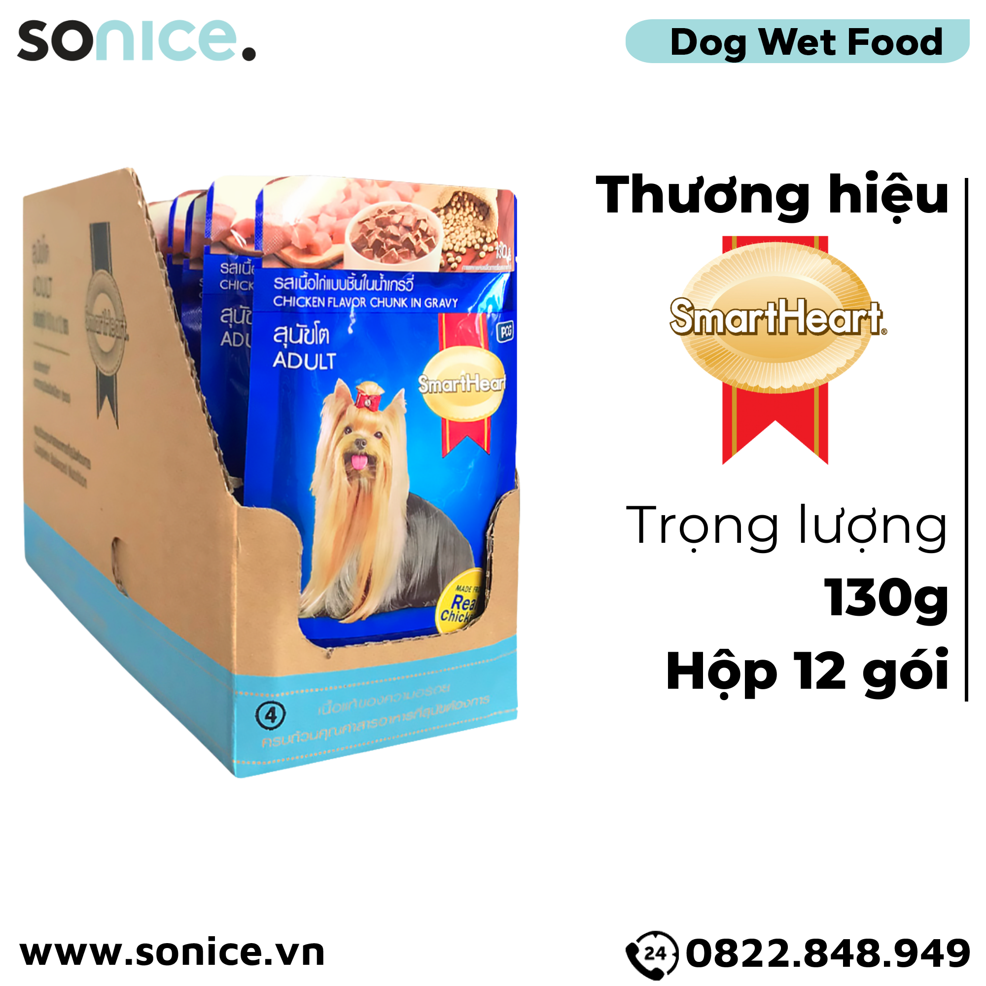  Pate SmartHeart Adult Chicken 130g - hộp 12 gói SONICE. 