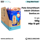  Pate SmartHeart Adult Chicken 130g - hộp 12 gói SONICE. 