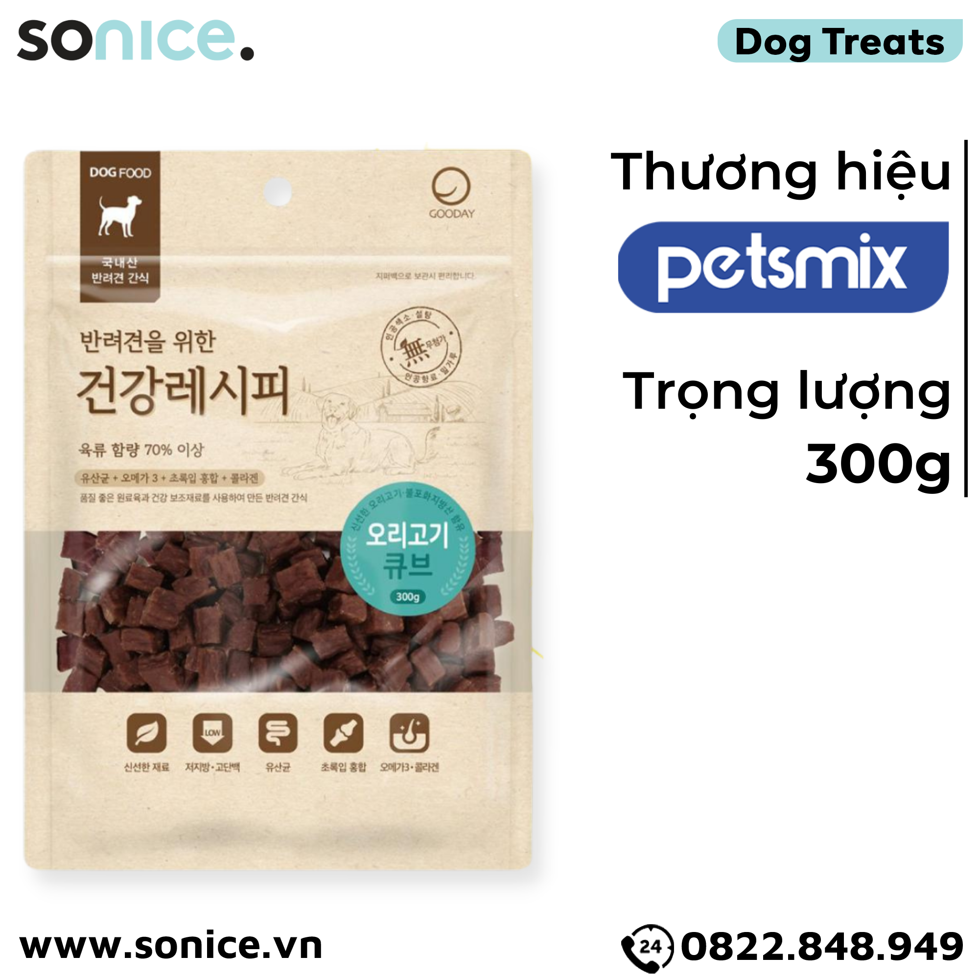  Treats mixer Cube Petsmix Duck 300g Korea - Thịt vịt, có thể mix với hạt, hỗ trợ tiêu hoá, xương khớp, dưỡng da lông SONICE. 