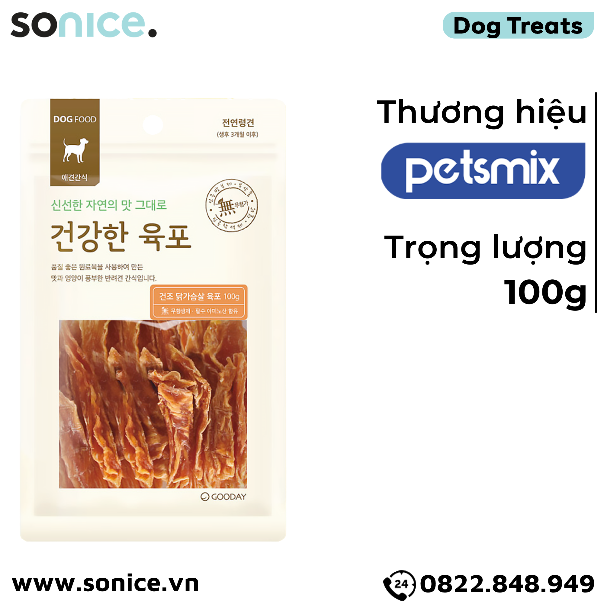  Treat chó Petsmix Duck Stick 100g - thịt vịt que dog treats SONICE. 