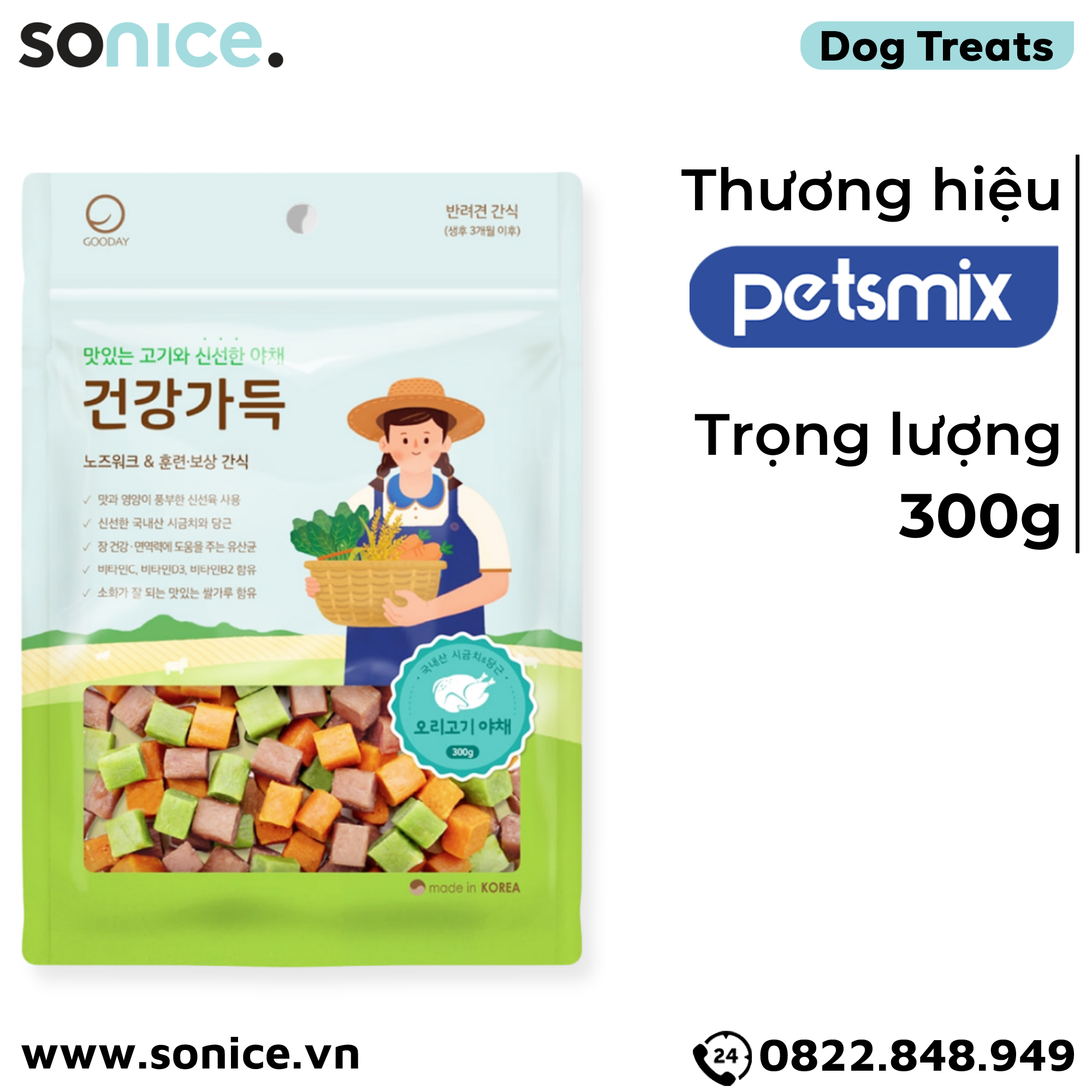  Treats mixer Cube Petsmix Duck & Vegetable 300g Korea - Thịt vịt và rau củ, có thể mix với hạt, hỗ trợ tiêu hoá, tăng cường miễn dịch SONICE. 