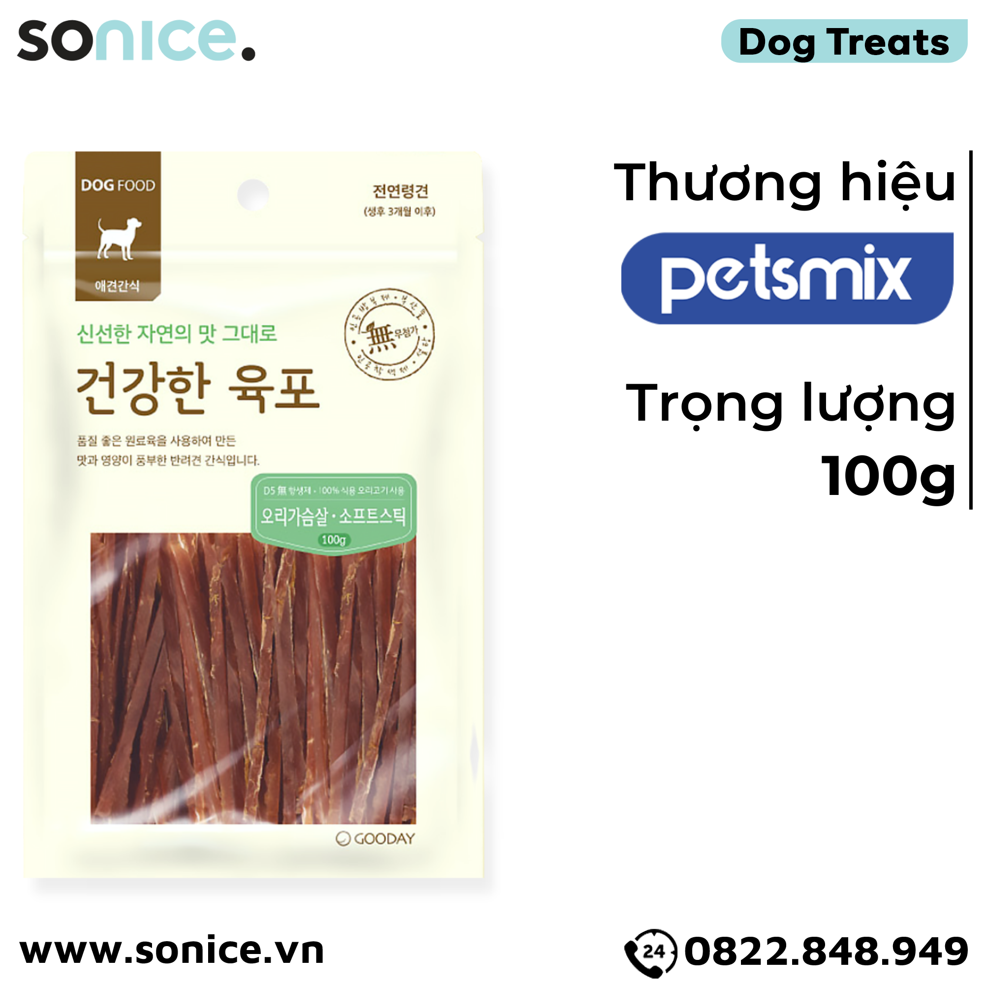  Treat chó Petsmix Soft Duck Stick 100g - thịt vịt que mềm dog treats SONICE. 