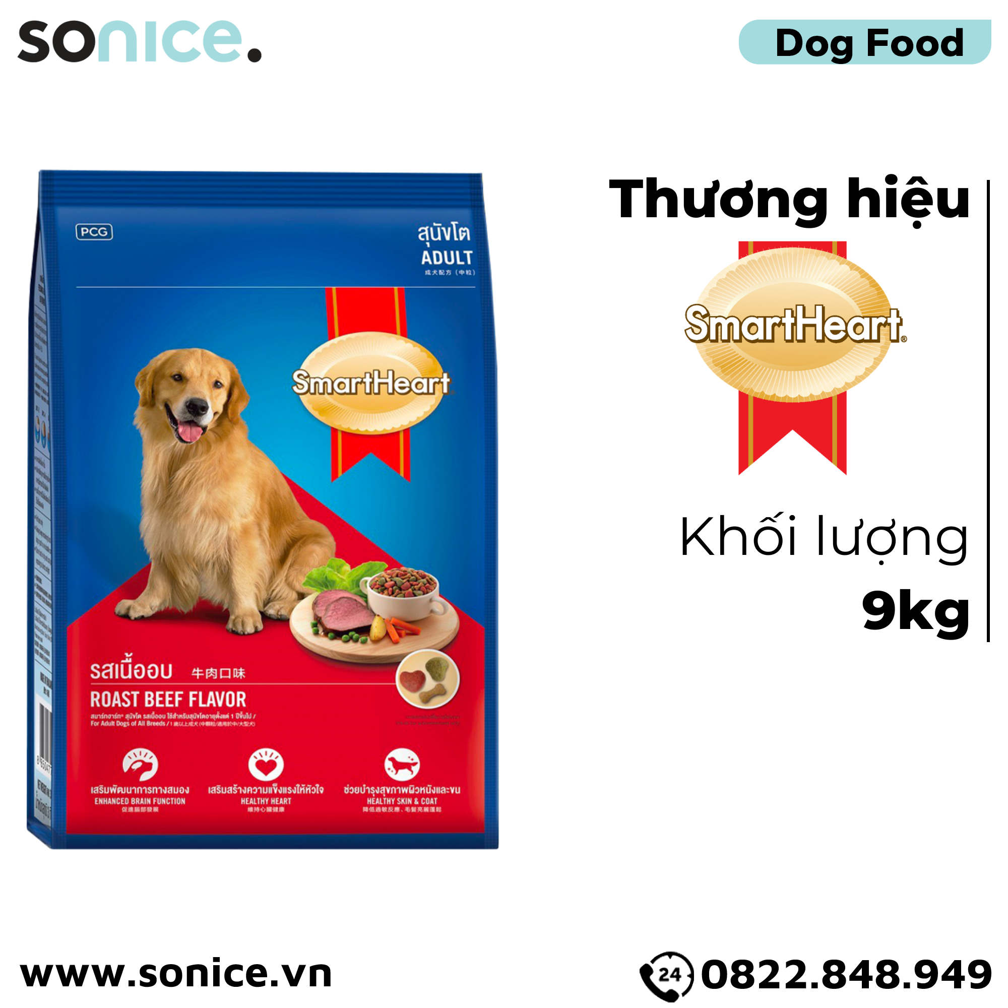  Thức ăn chó SmartHeart Adult Roast Beef 9kg - vị Bò nướng SONICE. 