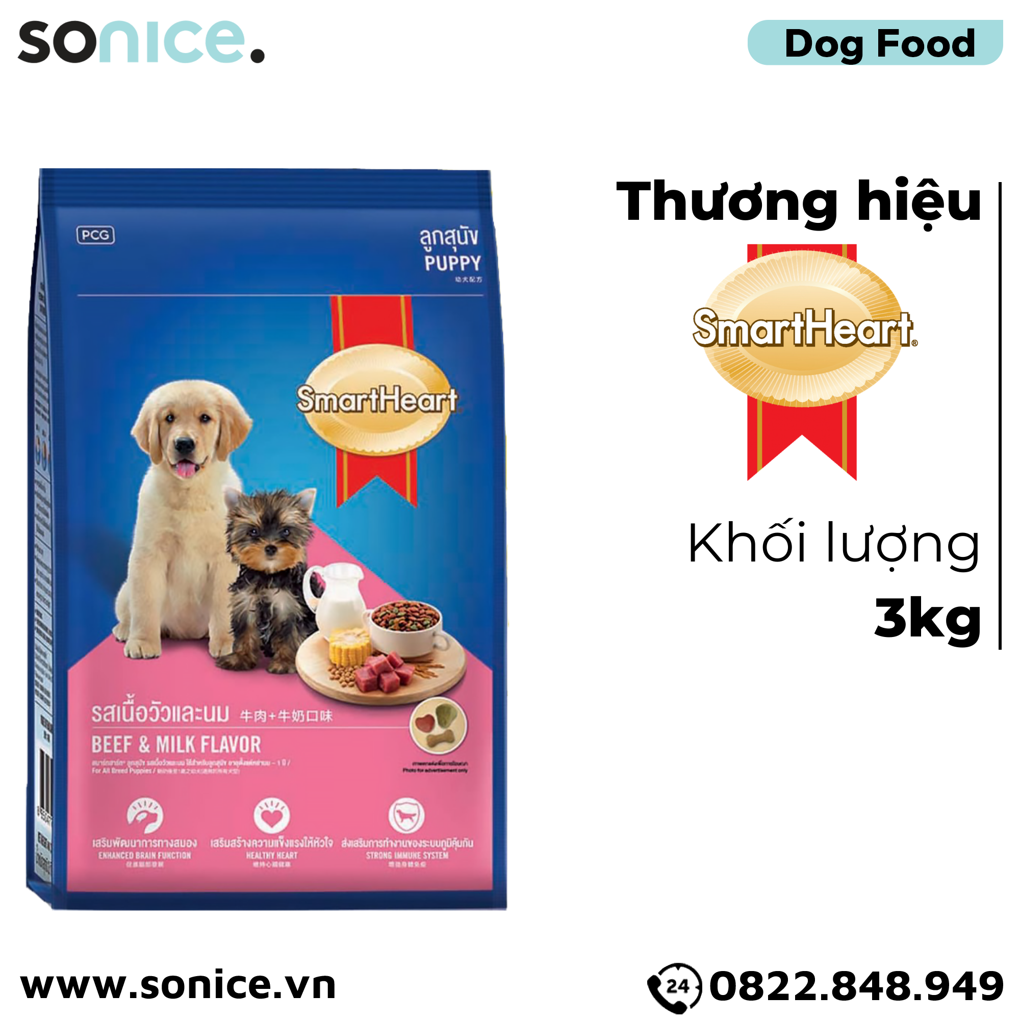  Thức ăn chó SmartHeart Puppy Beef Milk 3kg - Vị Bò & Sữa SONICE. 