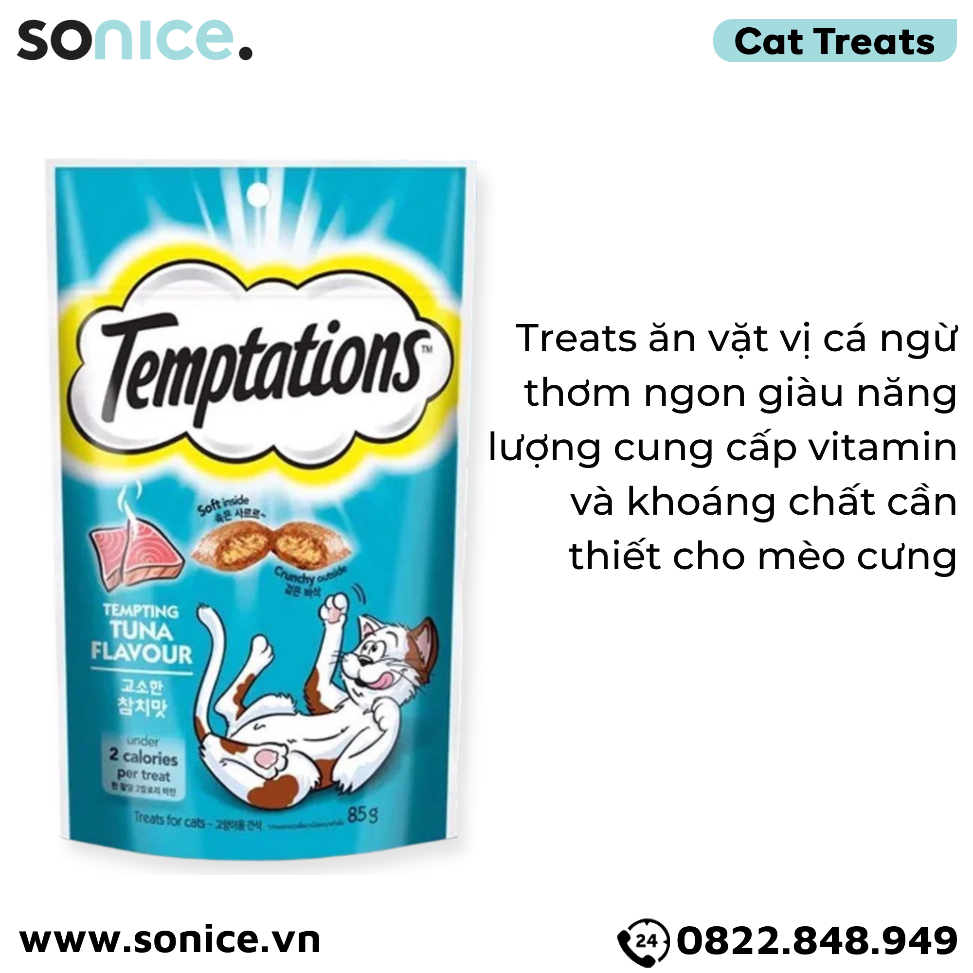  Snack mèo Temptations Tempting Tuna 85g - Vị Cá ngừ SONICE. 