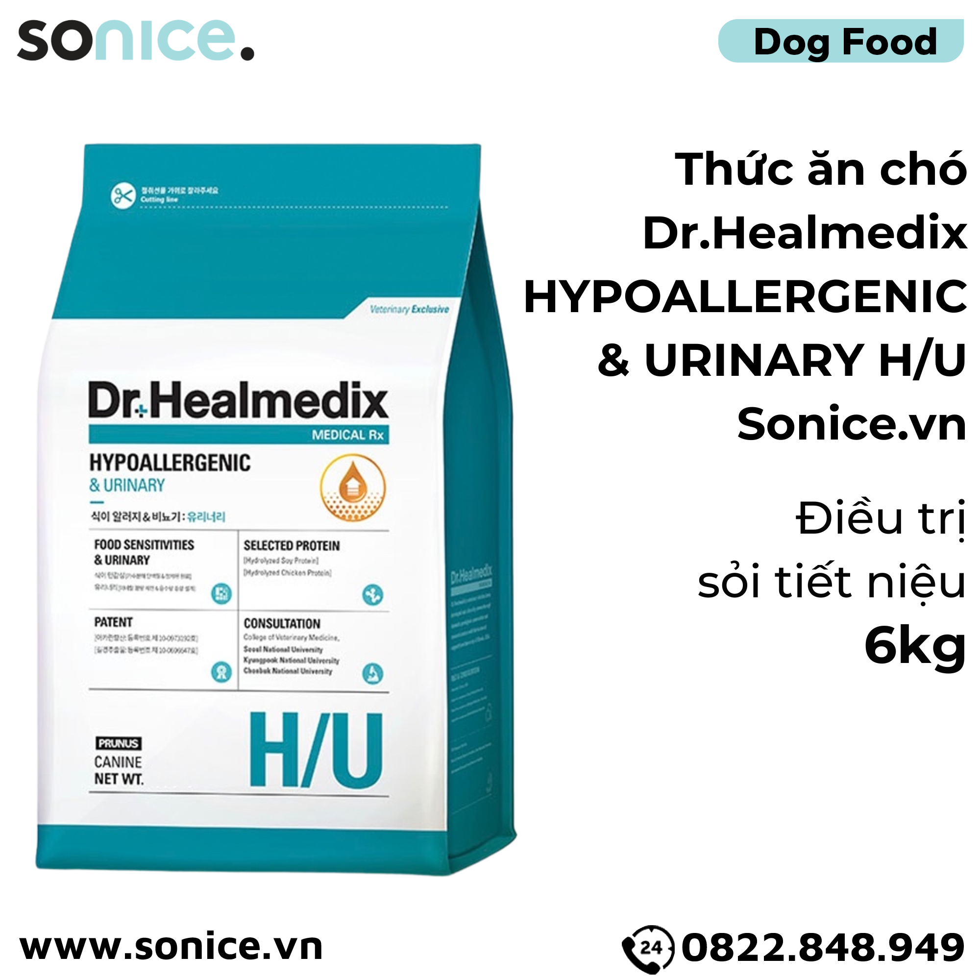  Thức ăn chó Dr.Healmedix Hypoallergenic & Urinary H/U 6kg - Điều trị sỏi tiết niệu SONICE. 