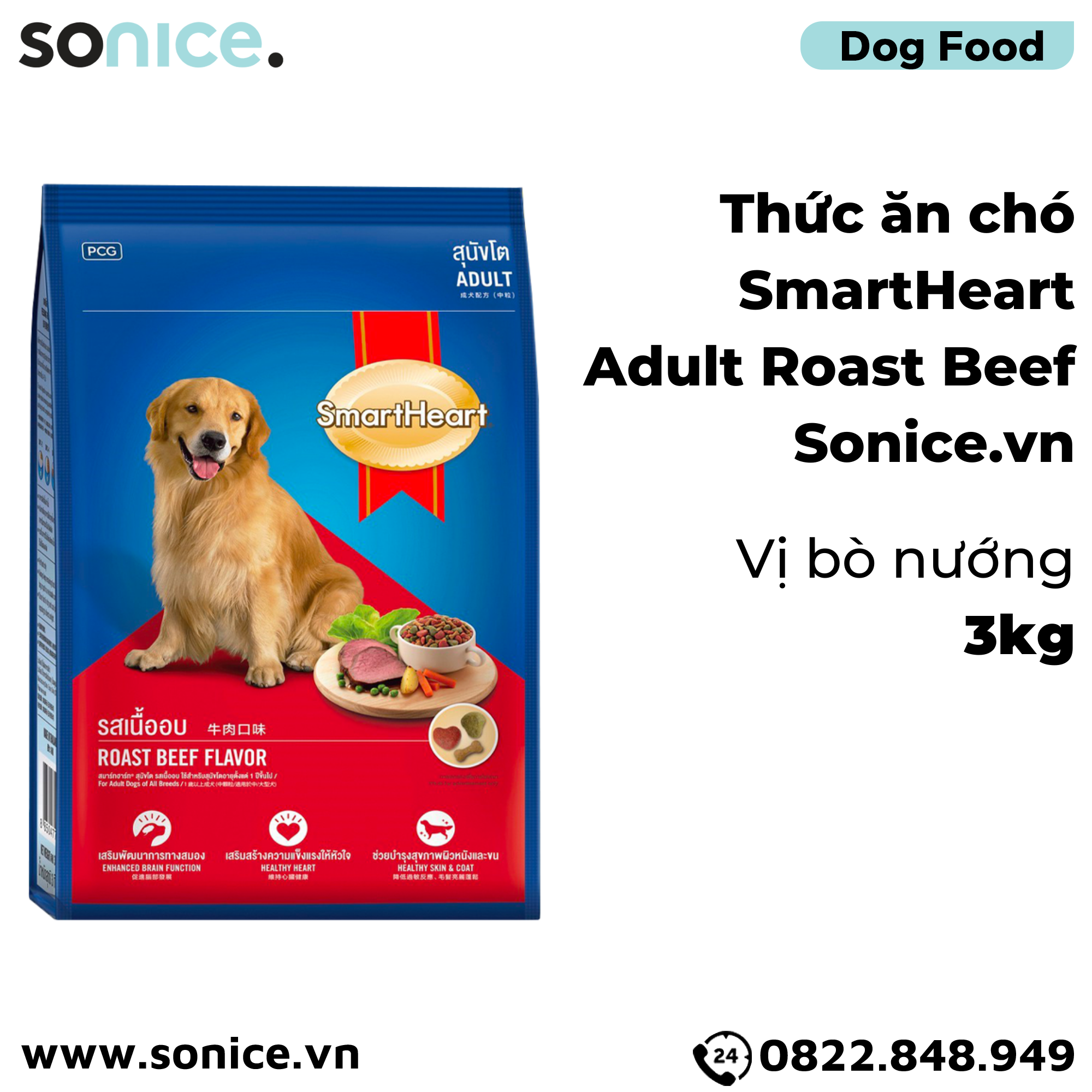  Thức ăn chó SmartHeart Adult Roast Beef 3kg - vị Bò nướng SONICE. 