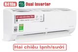  Điều hòa LG 2 chiều 12.000BTU inverter B13END 