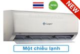  Điều hòa Casper 1 chiều 12.000BTU LC-12TL22 