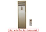  Điều hòa tủ đứng Midea 2 chiều 28.000BTU MFSM-28HR 