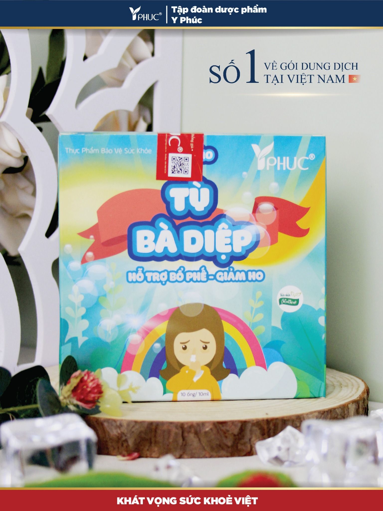  Siro ho tỳ bà diệp 