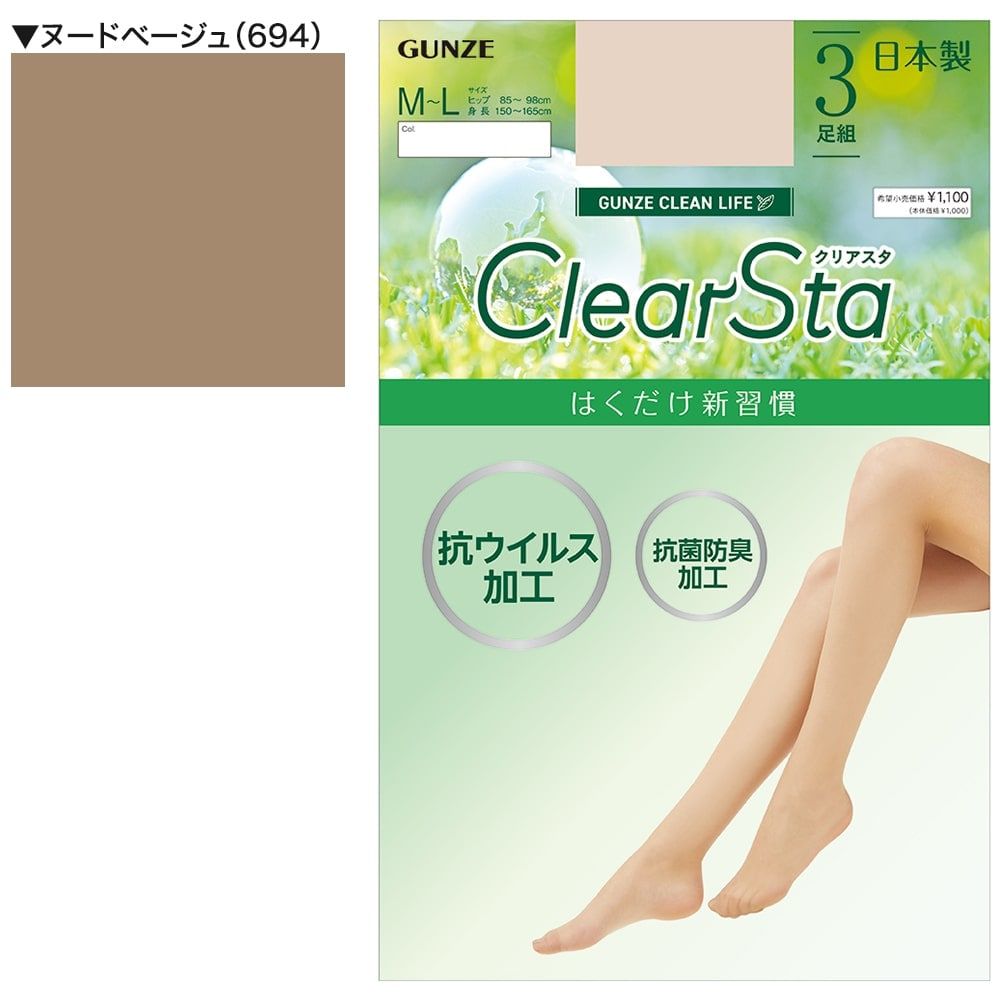 Quần tất ClearSta (3 đôi)
