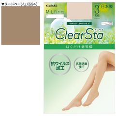 Quần tất ClearSta (3 đôi)