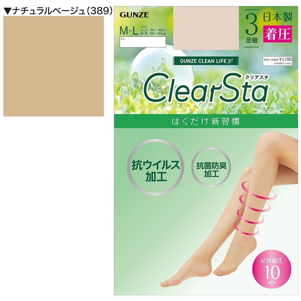 Quần tất ClearSta thon chân (3 đôi)