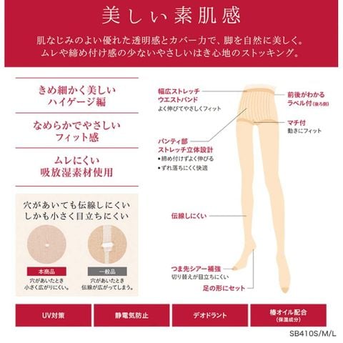 Quần tất Sabrina Natural Fit thon chân tôn dáng nhiều màu