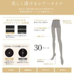 Quần tất Sabrina 30D Sheer Tights siêu dai chống xước dùng 4 mùa