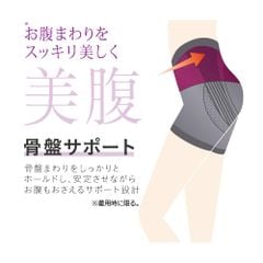 Quần gen bụng Sabrina kháng khuẩn định hình siết eo nâng hông (độ dài 1,5/10)