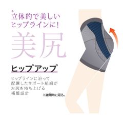 Quần gen bụng Sabrina kháng khuẩn định hình siết eo nâng hông (độ dài 1,5/10)