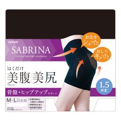 Quần gen bụng Sabrina kháng khuẩn định hình siết eo nâng hông (độ dài 1,5/10)