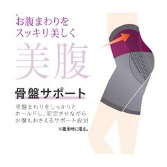 Quần gen bụng Sabrina kháng khuẩn định hình siết eo nâng hông (độ dài 3/10)
