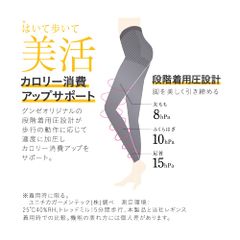 Quần tập legging Sabrina định hình và đốt calorie giúp thon chân (độ dài 10/10)