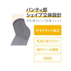 Quần tập legging Sabrina định hình và đốt calorie giúp thon chân (độ dài 10/10)