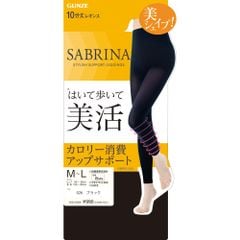 Quần tập legging Sabrina định hình và đốt calorie giúp thon chân (độ dài 10/10)