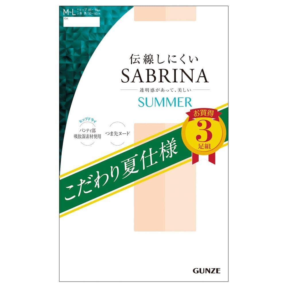 Quần tất siêu bền Sabrina Summer 
(3 đôi)