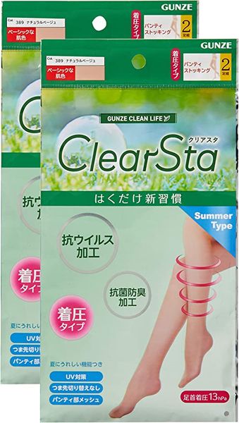 Quần tất ClearSta Summer (kháng khuẩn, thon chân) (2 đôi)
