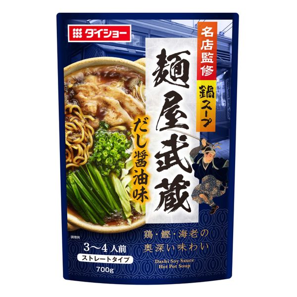 Nước lẩu vị nước tương Menya Musashi