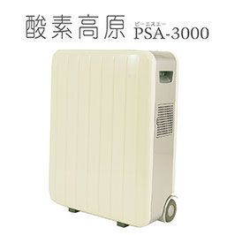Máy tạo khí oxy tươi cỡ lớn