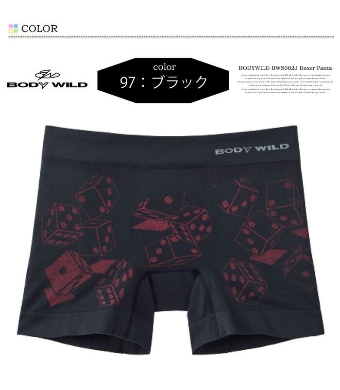 Quần boxer Body Wild 3D họa tiết, ôm dáng định hình