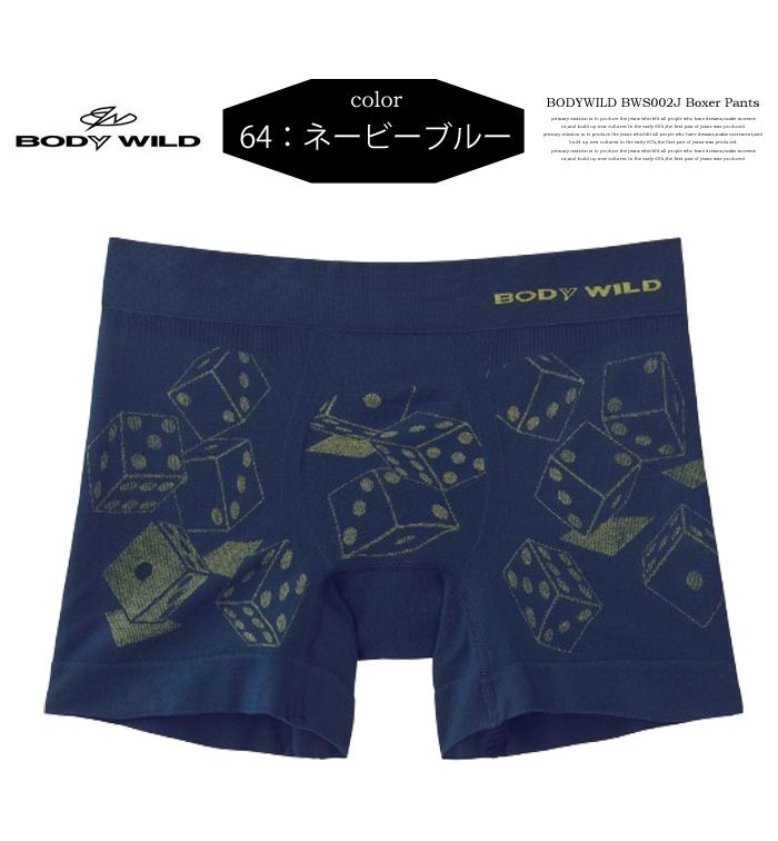 Quần boxer Body Wild 3D họa tiết, ôm dáng định hình