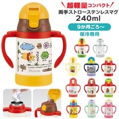 Bình nước có ống hút siêu nhẹ 2 tay cầm