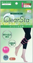 Quần legging ClearSta (kháng khuẩn, thon chân) (độ dài 8/10)