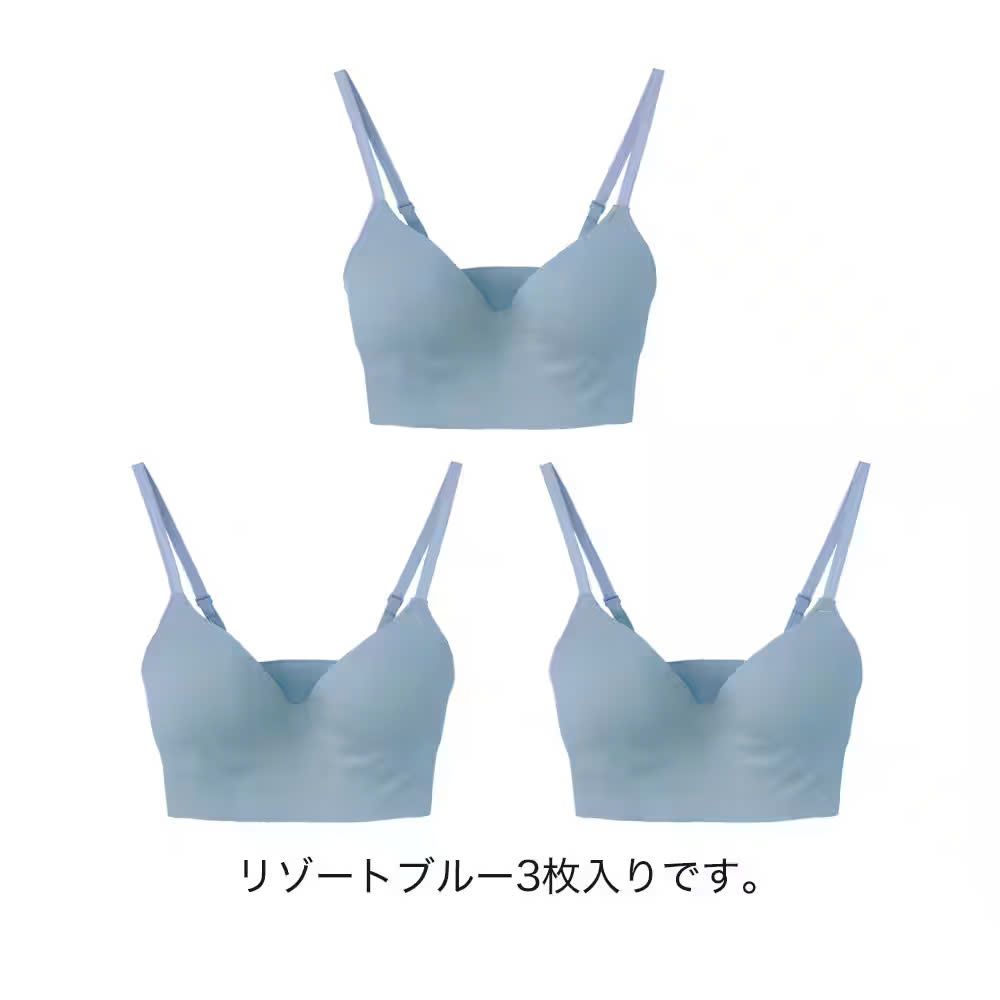Áo ngực nữ trơn croptop không gọng không đường may Kireilabo Fitte Gunze_KB3055N