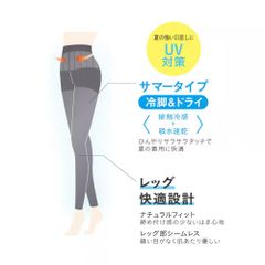 Quần legging hỗ trợ hông (đẹp bụng) (độ dài 10/10) (cooling & dry)