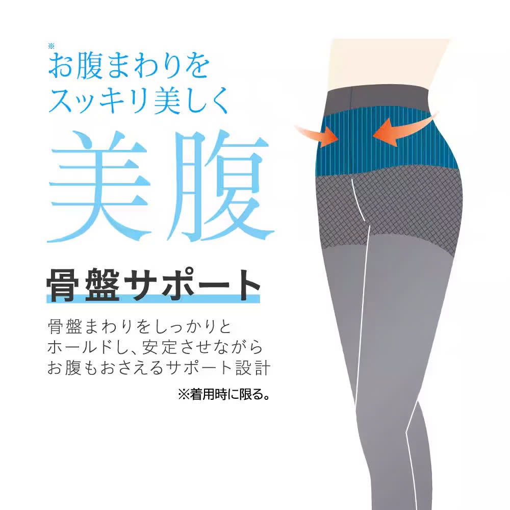 Quần legging hỗ trợ hông (đẹp bụng) (độ dài 10/10) (cooling & dry)