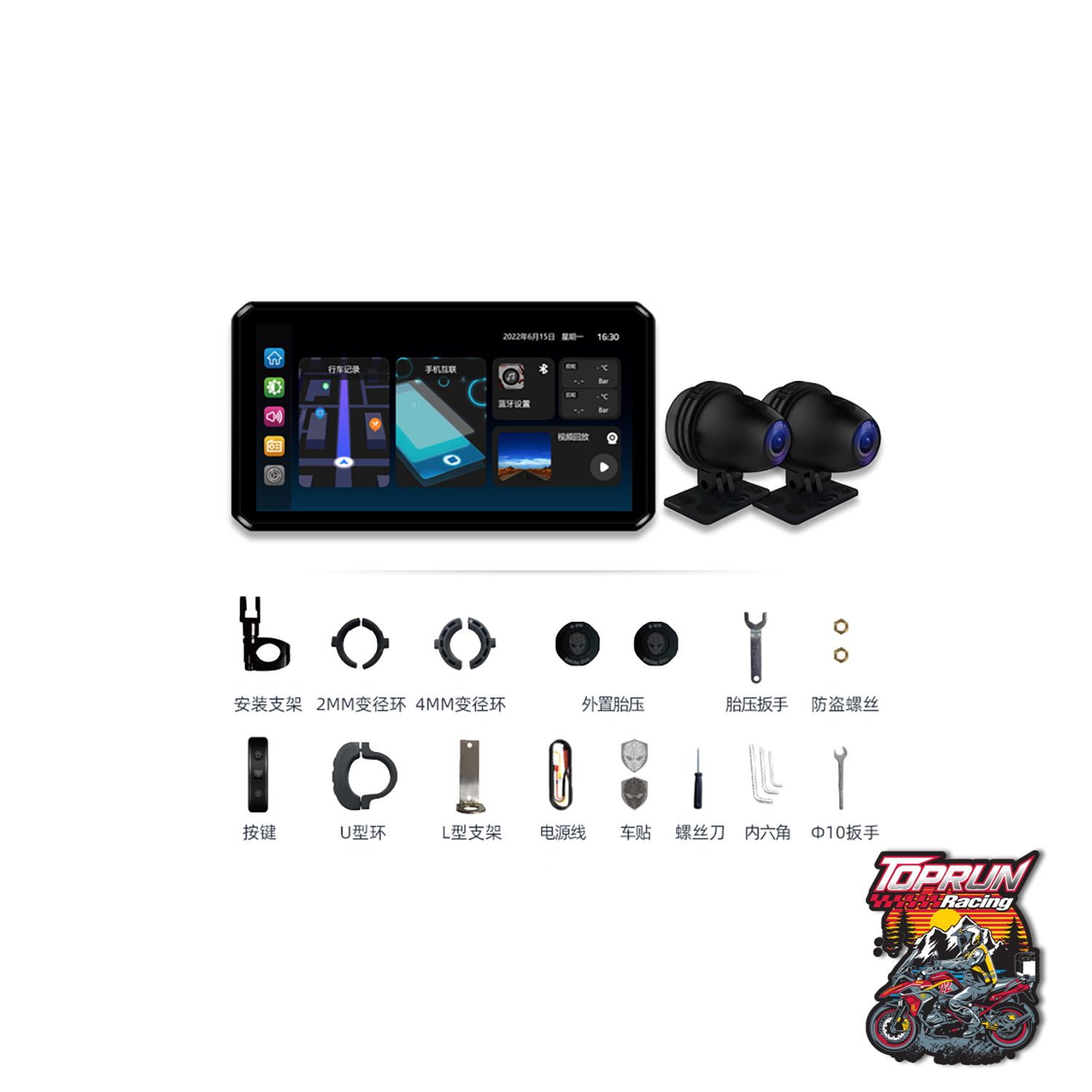  Màn hình Carplay dẫn đường cho các dòng xe Adventure - Version 2 