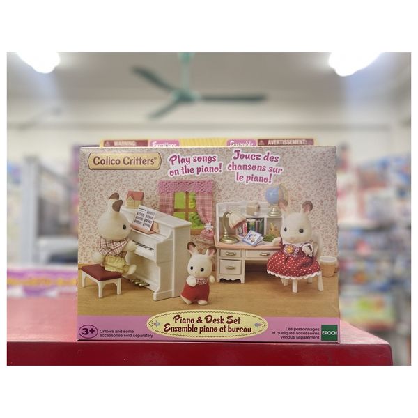 23win08 com Set đàn Piano và Bàn học Epoch Everlasting Piano And Desk Set